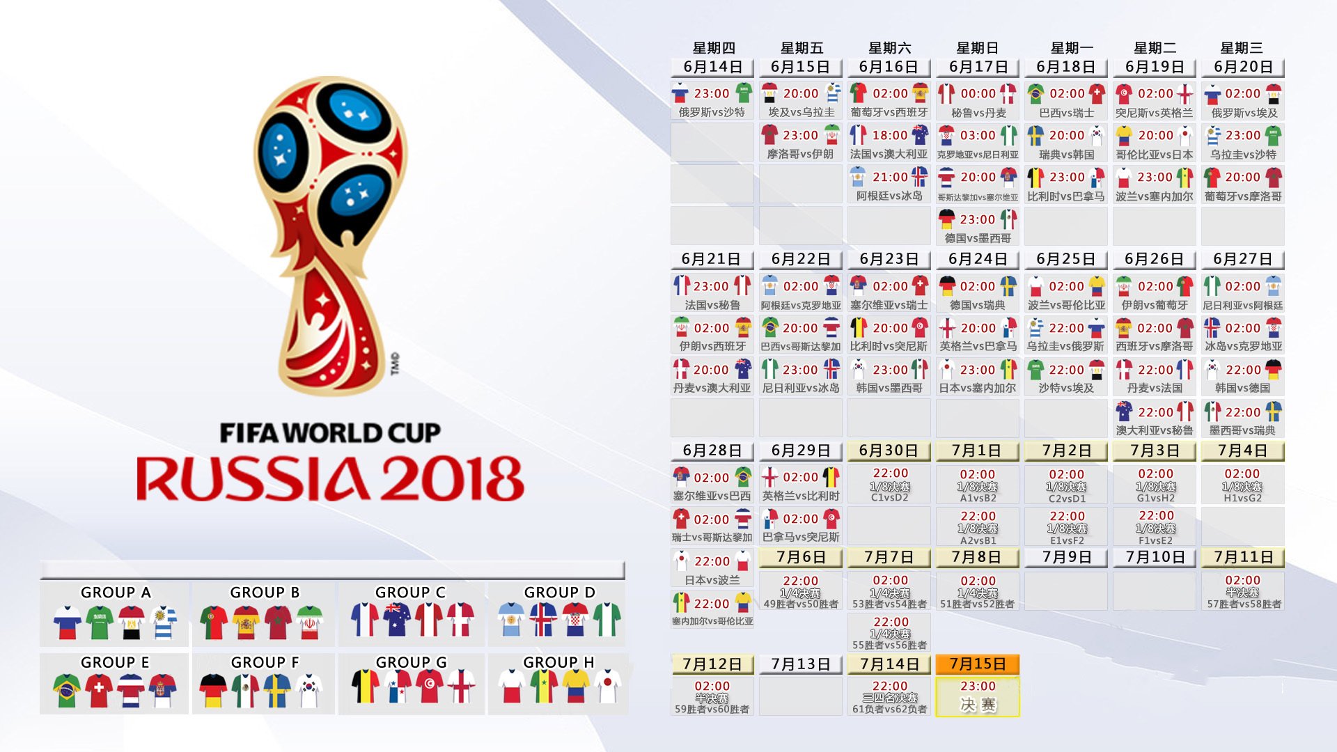 2026世界杯E组风云突变,费利克斯引领印度进攻风暴,泰国队惨遭血洗